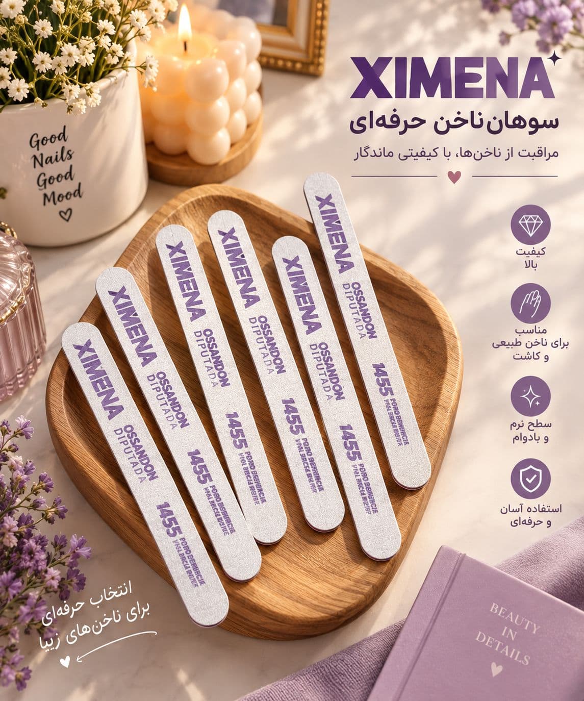 سوهان ناخن ایکسیمنا Ximena — تصویر ۵