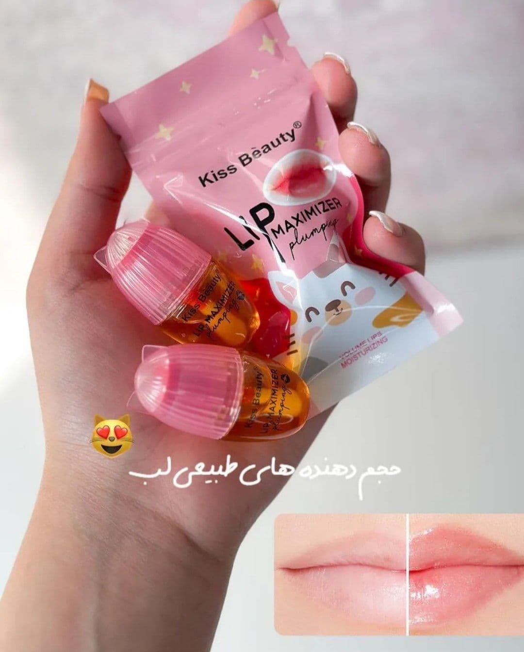 حجم لب گربه ای کیس بیوتی — تصویر ۲