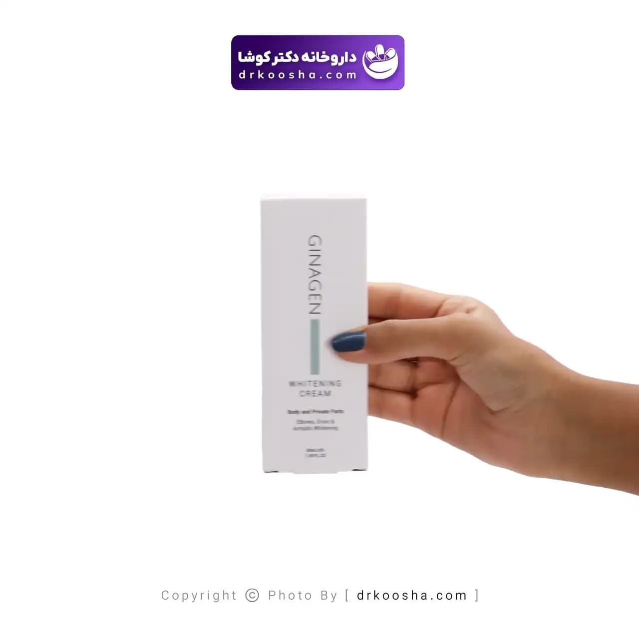 کرم ضد لک نواحی حساس بدن ژیناژن 50 میل — تصویر ۷