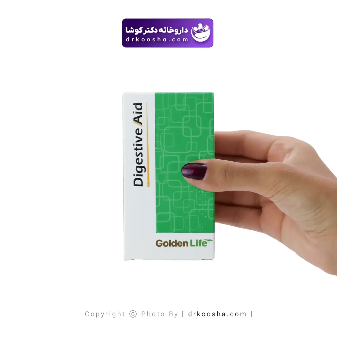 دایجستیو اید گلدن لایف — تصویر ۷