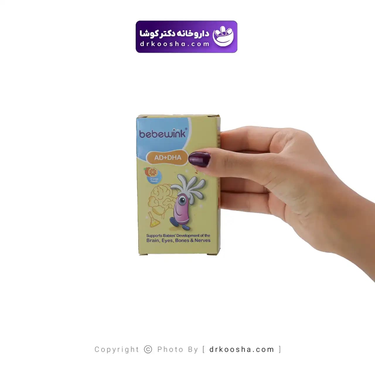 بب وینک آد دی اچ ای 30 میلی لیتر — تصویر ۳