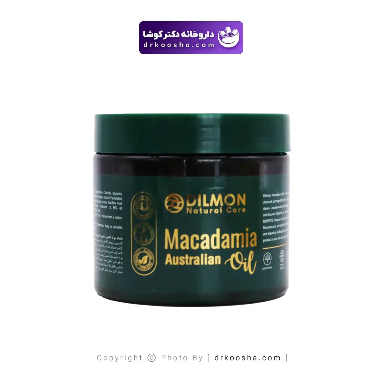 ماسک مو روغن ماکادمیا دیلمون 400 میلی لیتر — تصویر ۸