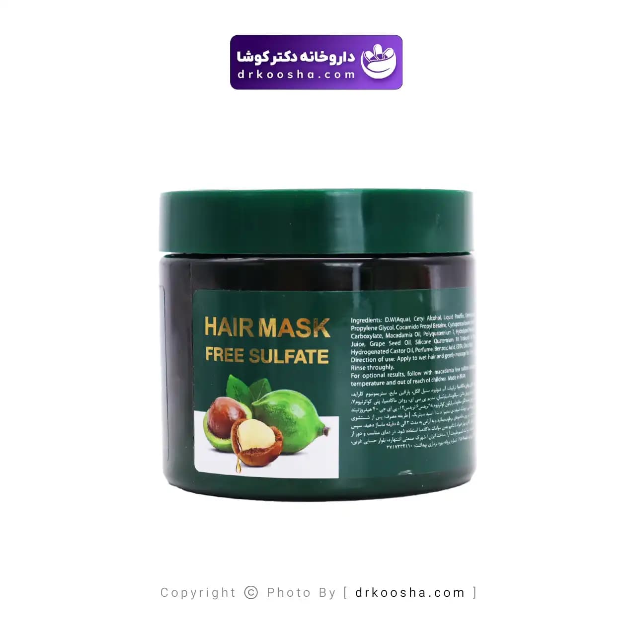 ماسک مو روغن ماکادمیا دیلمون 400 میلی لیتر — تصویر ۵