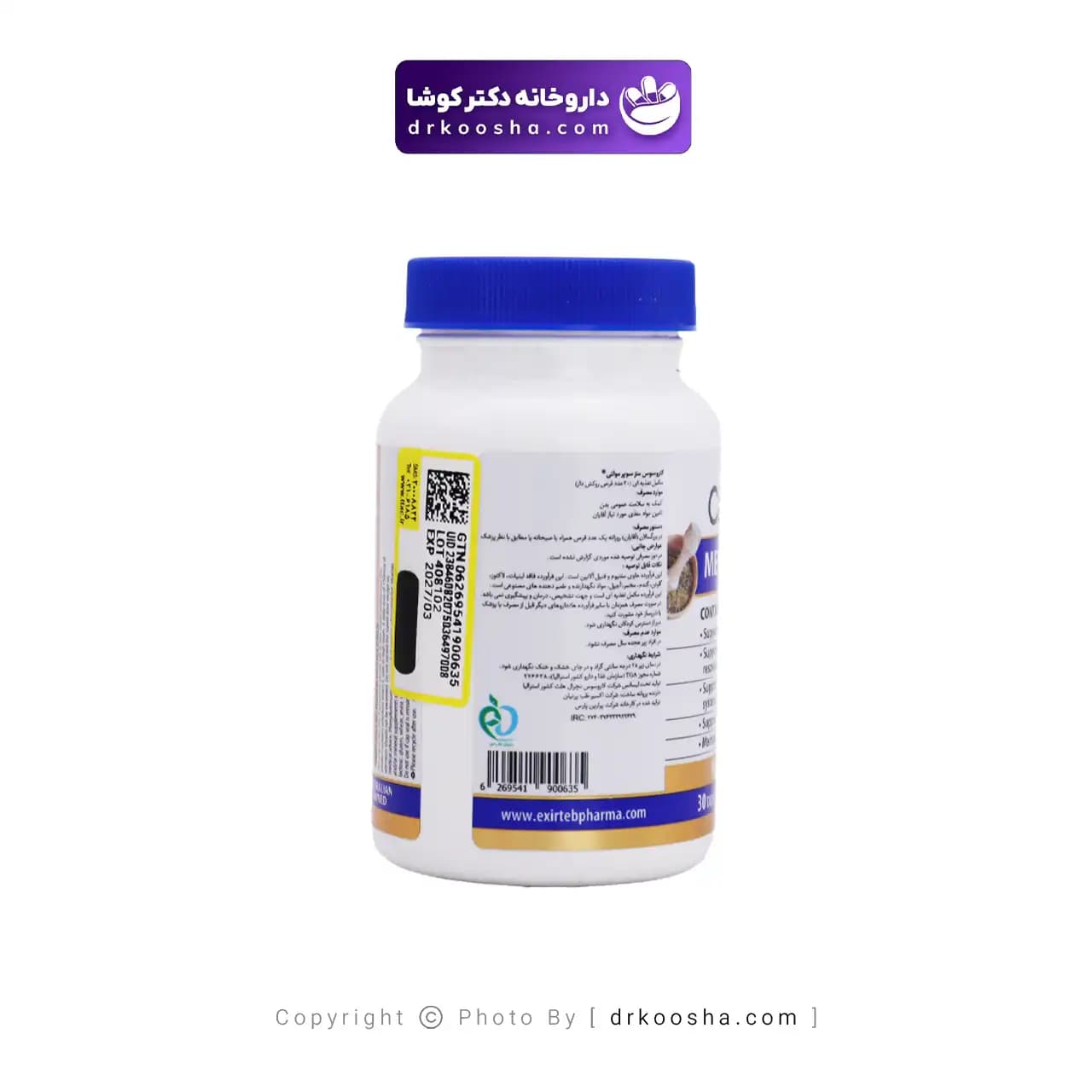 کاروسوس منز سوپر مولتی 30 عددی — تصویر ۹