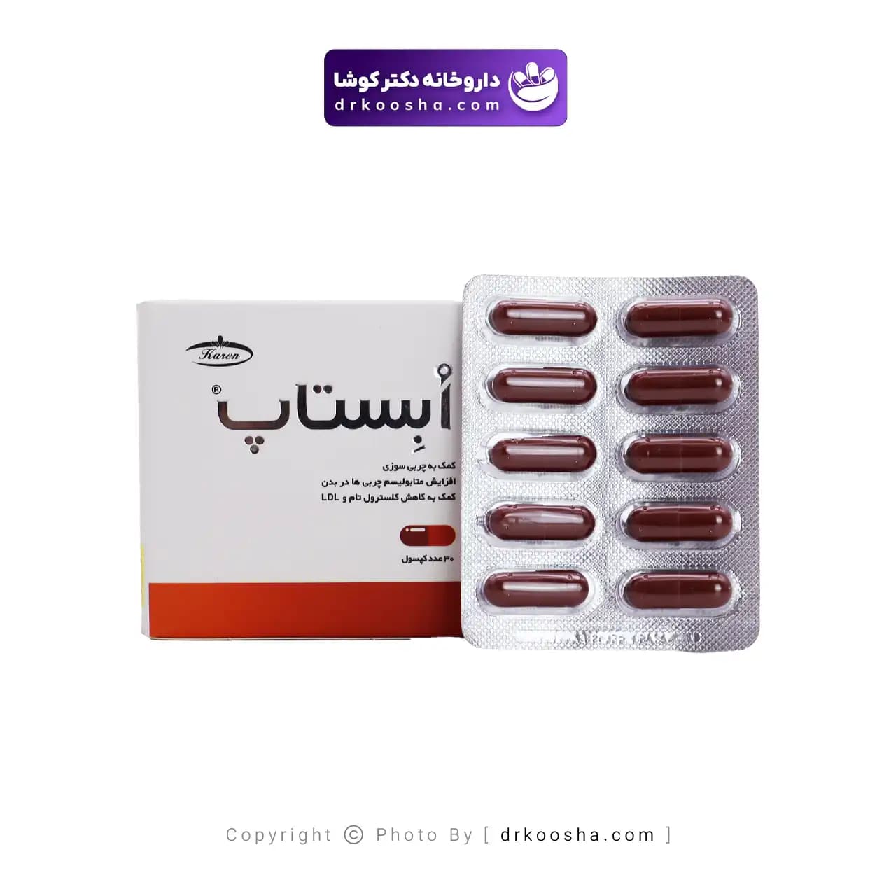 ابستاپ کارن 30 عددی — تصویر ۴