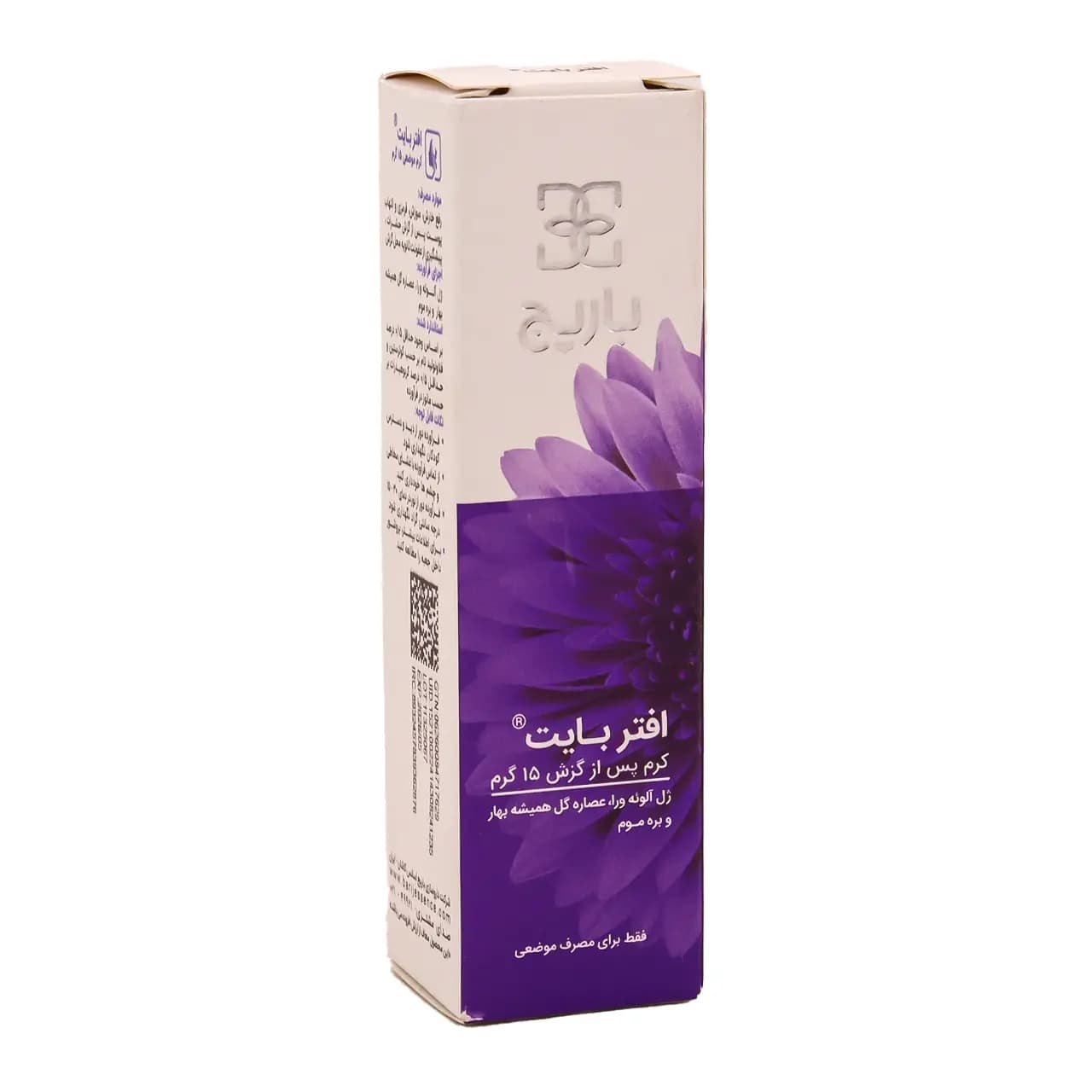 کرم افتر بایت باریج اسانس 15 گرم — تصویر ۸