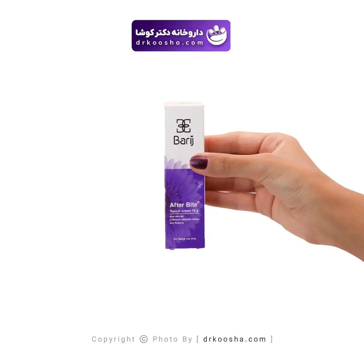 کرم افتر بایت باریج اسانس 15 گرم — تصویر ۹