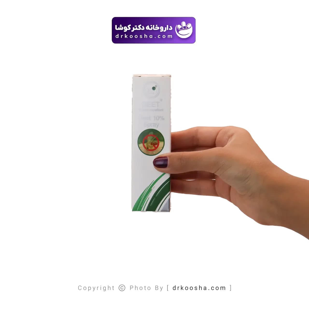 اسپری دافع حشرات دیت 10 درصد 40 میل — تصویر ۷