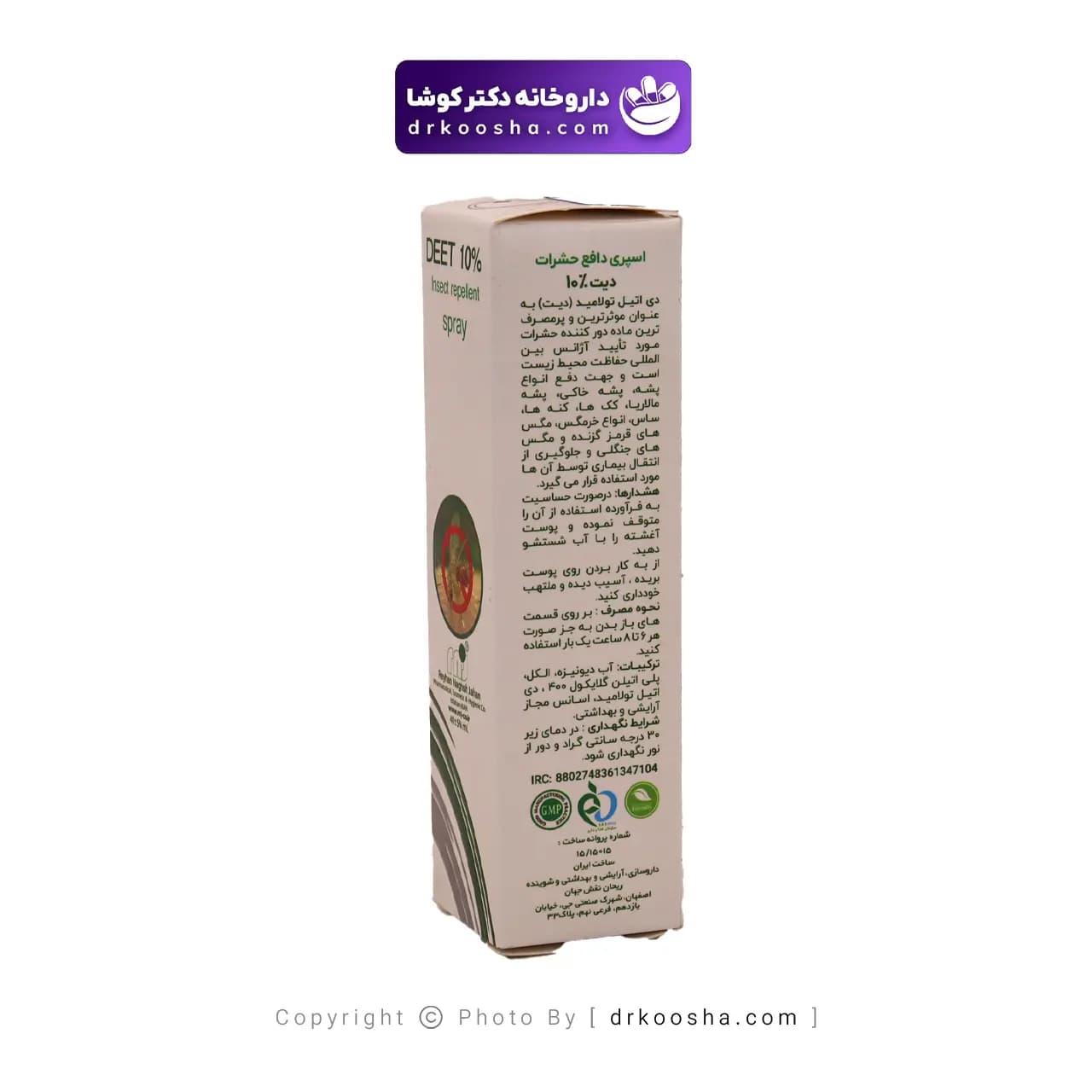 اسپری دافع حشرات دیت 10 درصد 40 میل — تصویر ۹