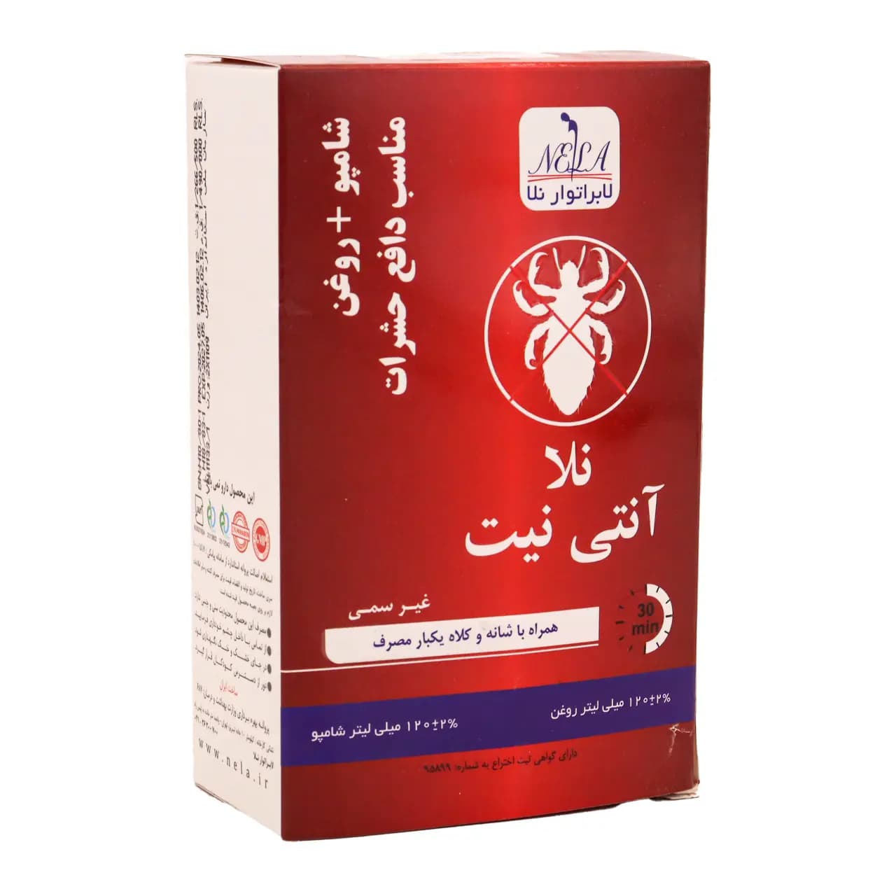 شامپو و روغن دافع حشرات نلا آنتی نیت 120 میل — تصویر ۶