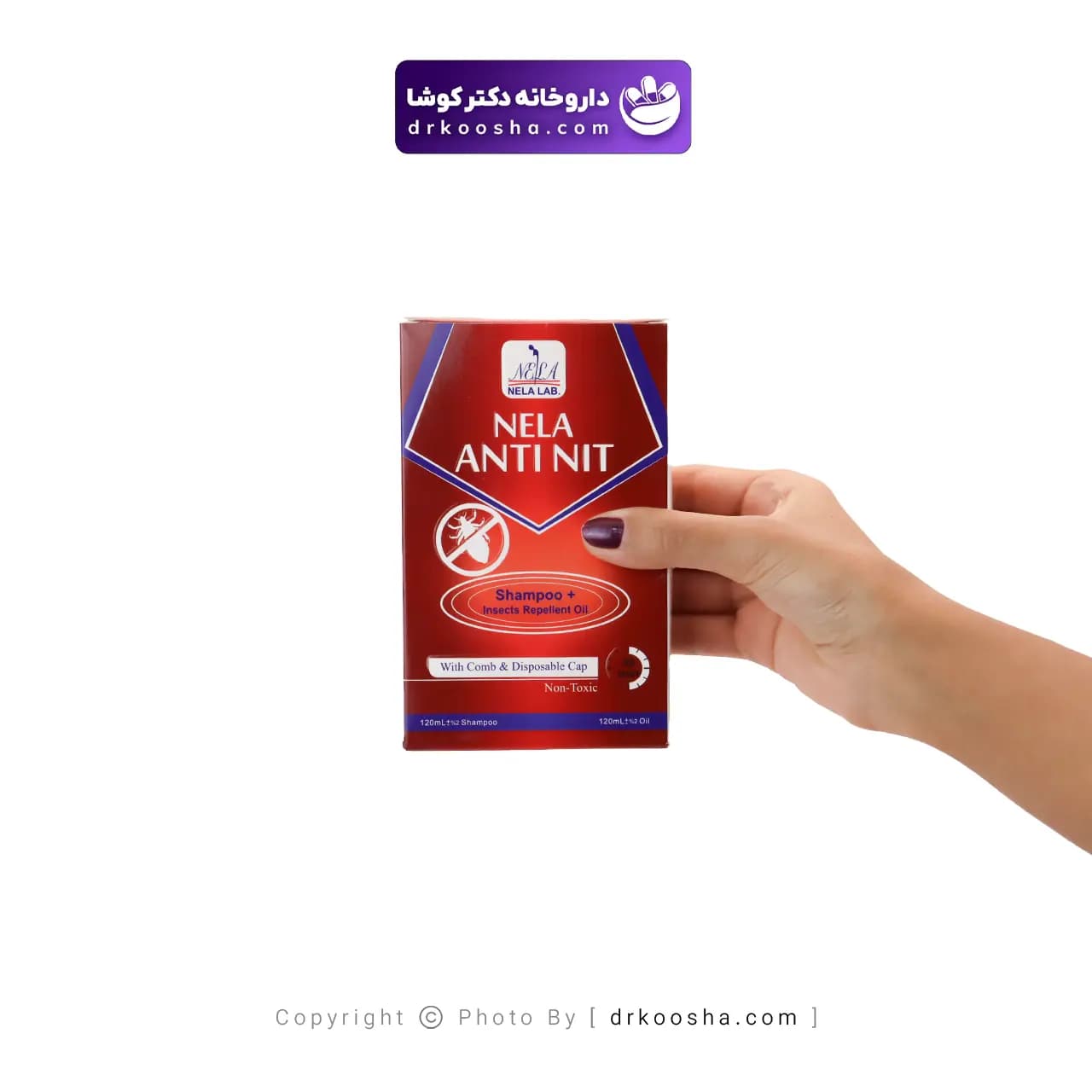 شامپو و روغن دافع حشرات نلا آنتی نیت 120 میل — تصویر ۷