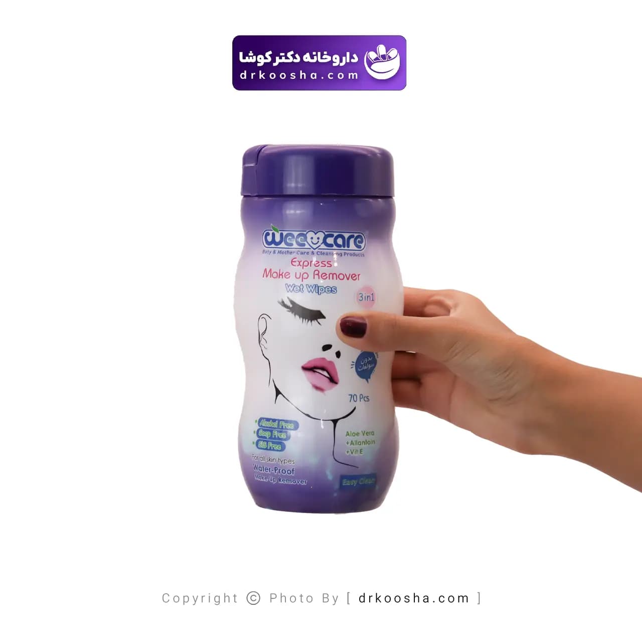 دستمال مرطوب آرایش پاک کن ضدآب وی کر 70 عددی — تصویر ۷