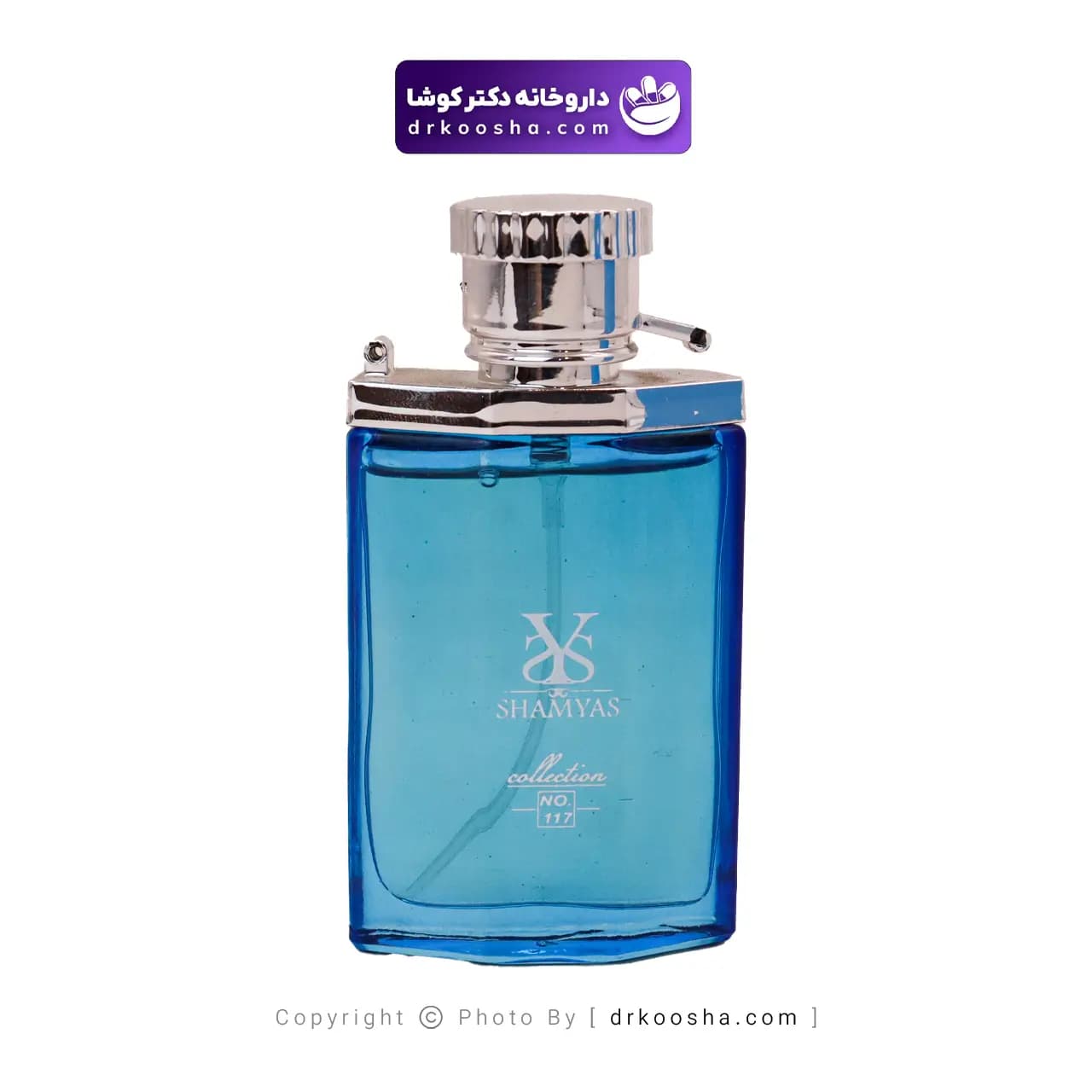 ادکلن شمیاس دانهیل دیزایر بلو ۳۰ گرم — تصویر ۹