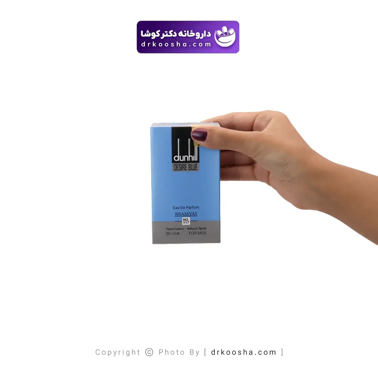 ادکلن شمیاس دانهیل دیزایر بلو ۳۰ گرم — تصویر ۳