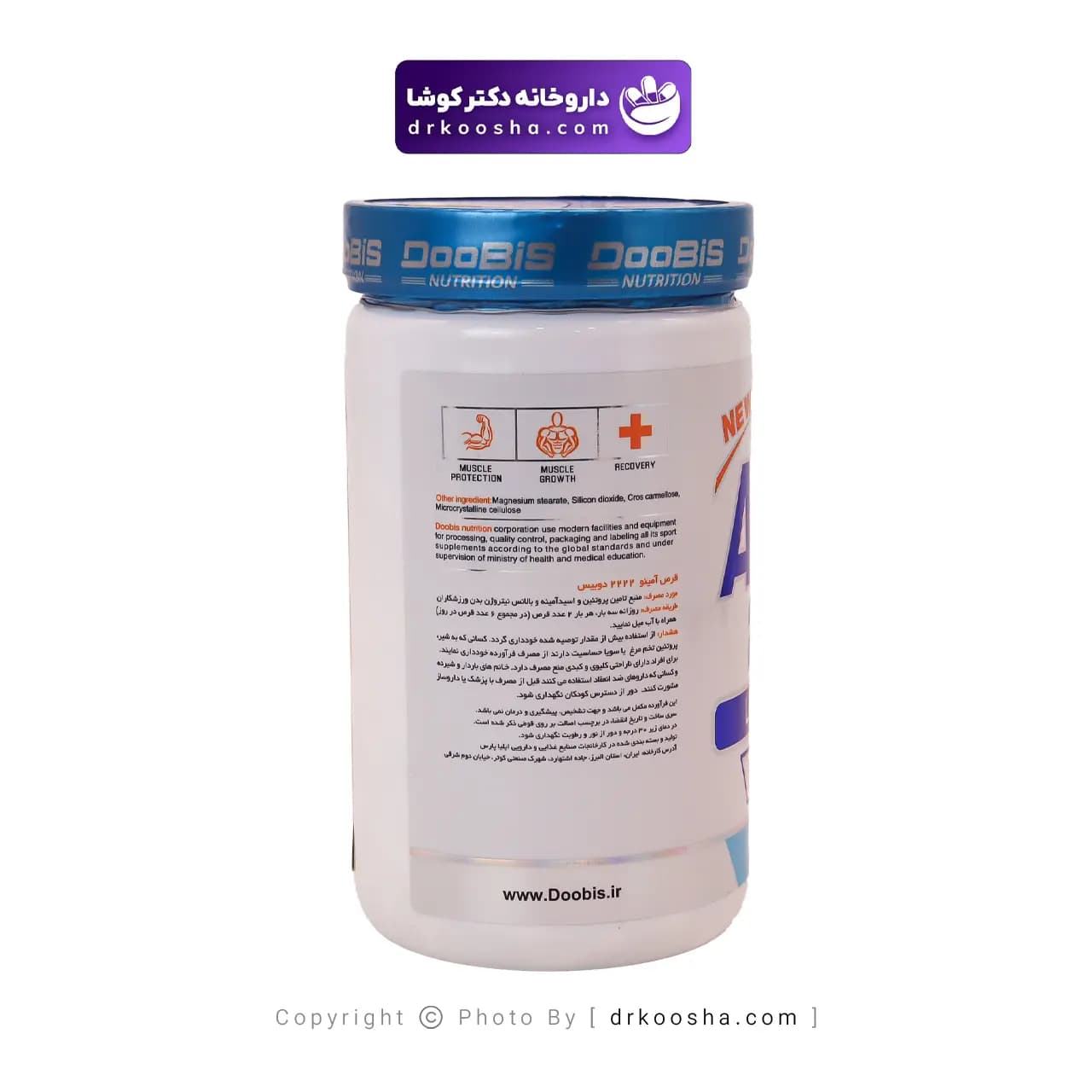 قرص آمینو 2222 و ال کارنیتین دوبیس — تصویر ۴
