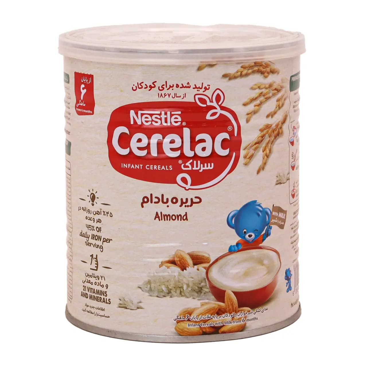 سرلاک حریره بادام نستله 400 گرم