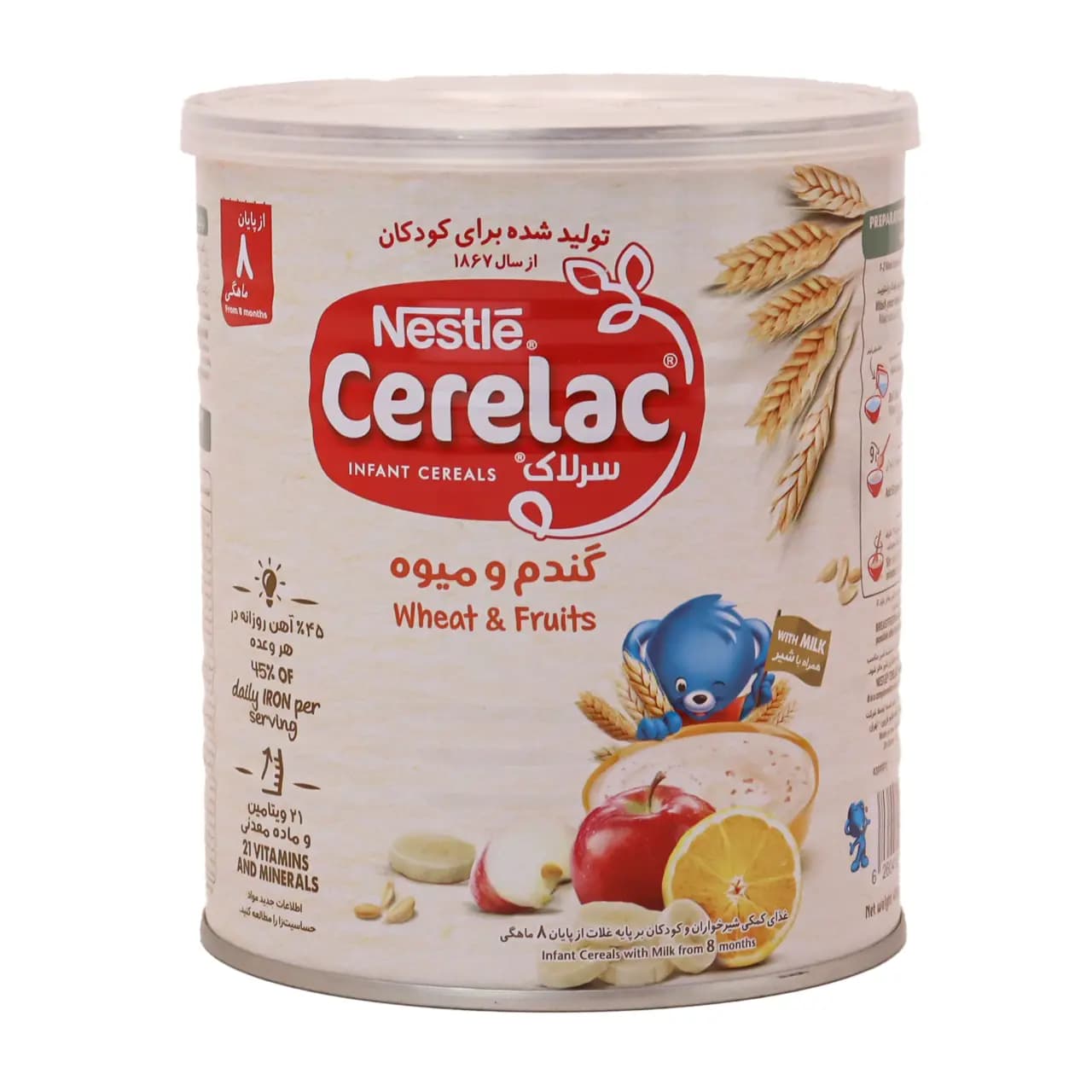 سرلاک گندم و میوه نستله 400 گرمی — تصویر ۶