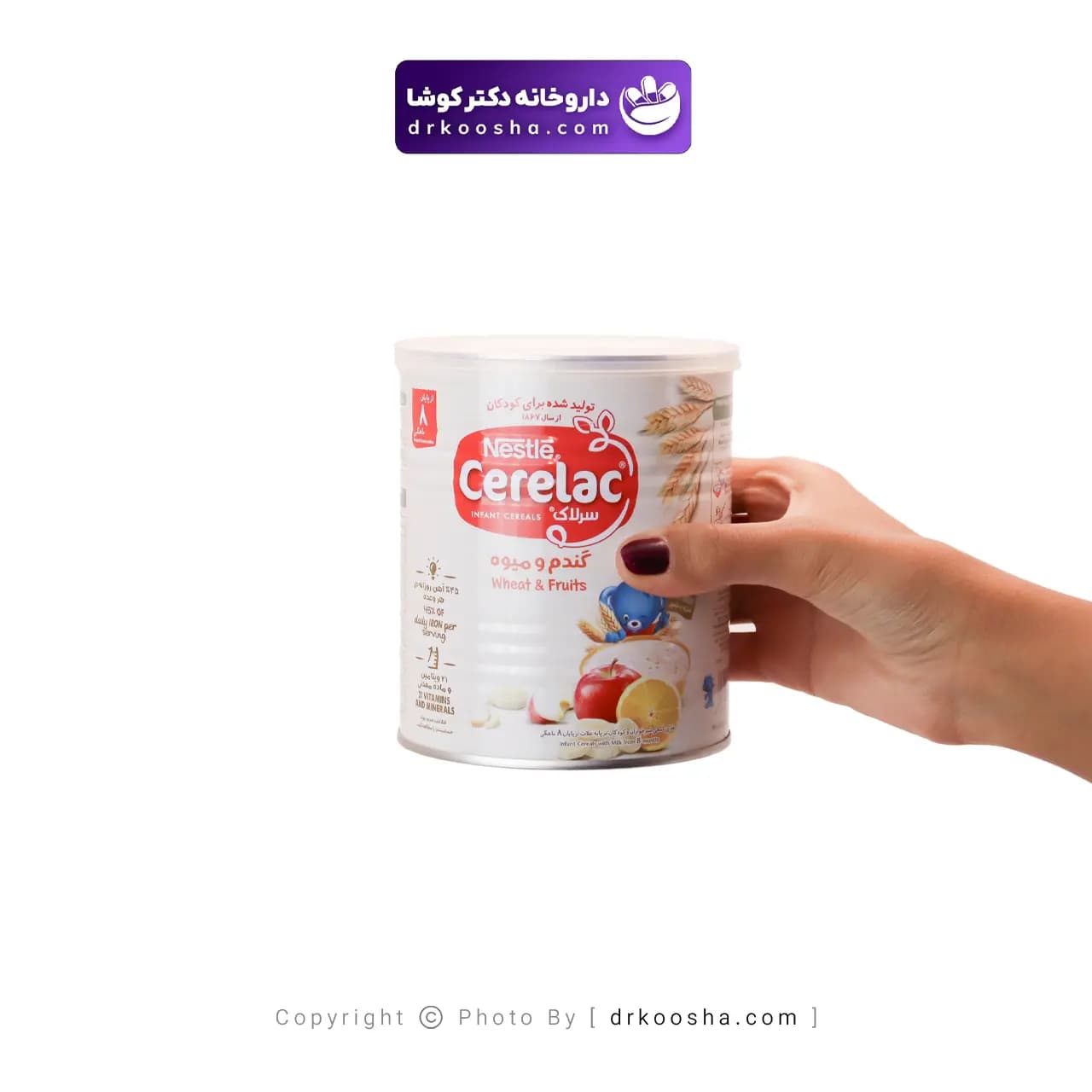 سرلاک گندم و میوه نستله 400 گرمی — تصویر ۷