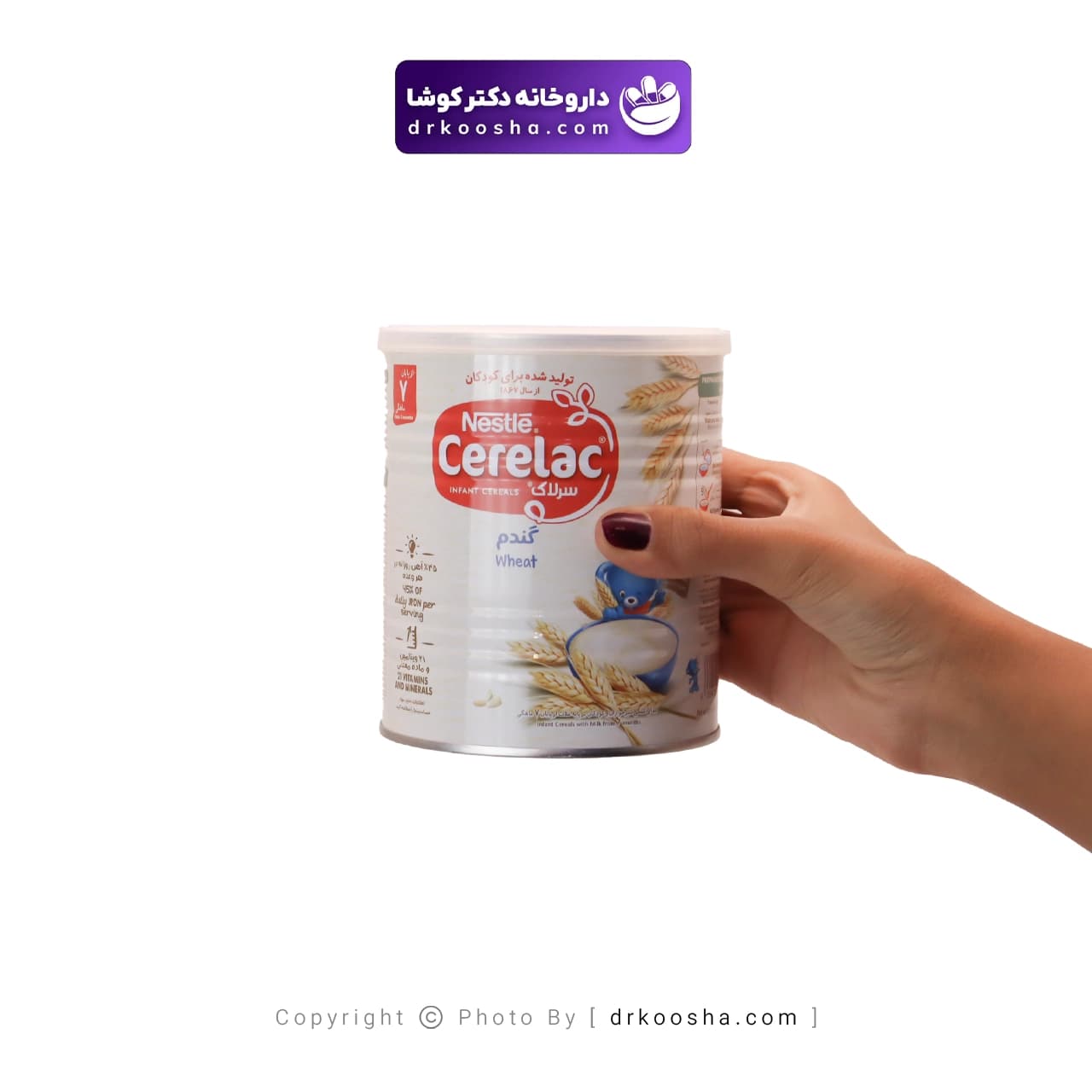 سرلاک گندم نستله 400 گرمی — تصویر ۳