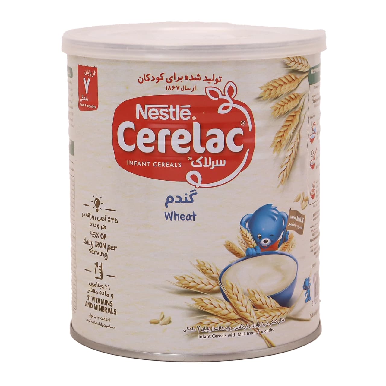 سرلاک گندم نستله 400 گرمی — تصویر ۲