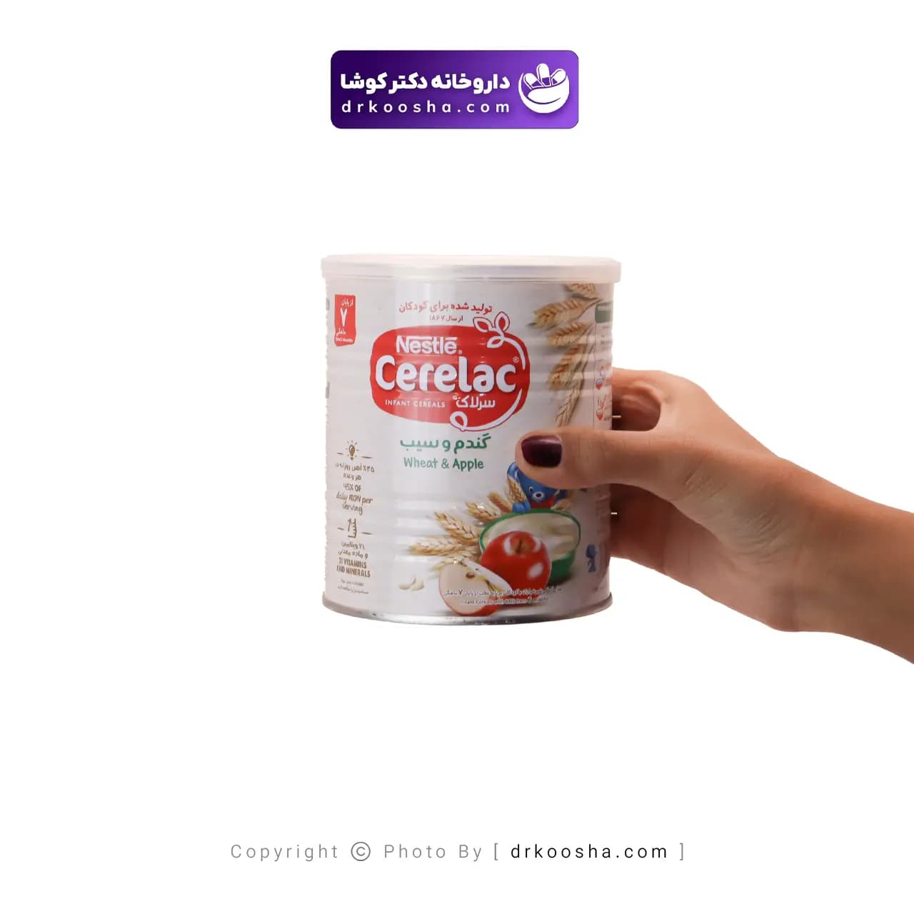 سرلاک گندم و سیب نستله 400 گرمی — تصویر ۳