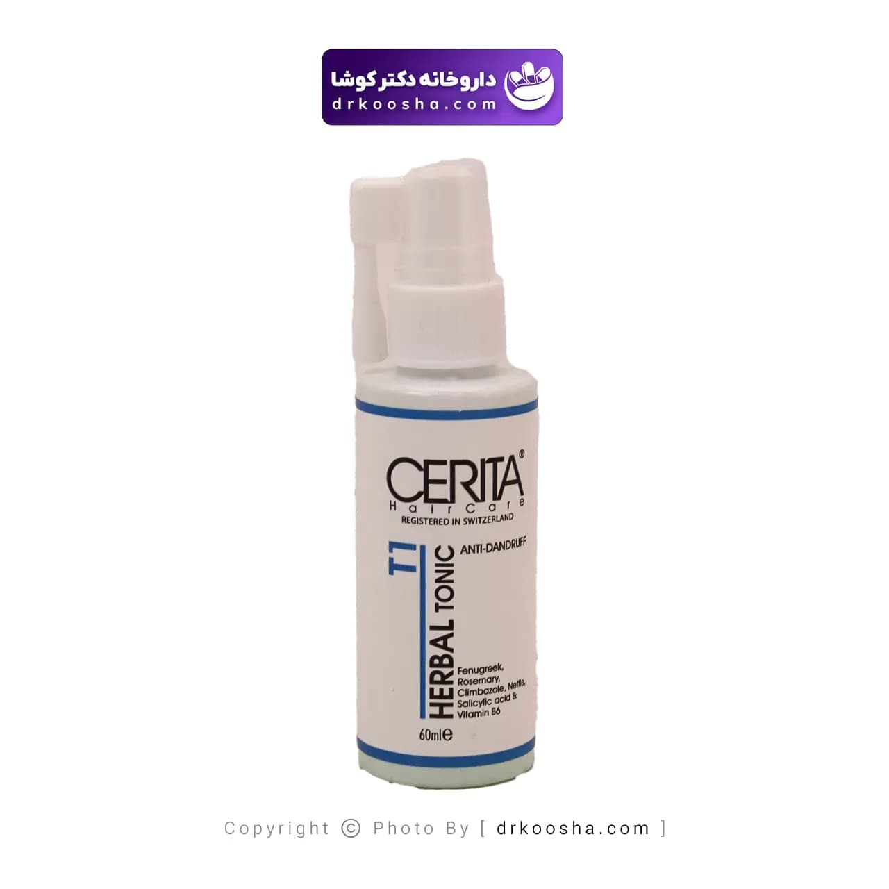 تونیک مو تقویت کننده سریتا تی 1 حجم 60 میل — تصویر ۸