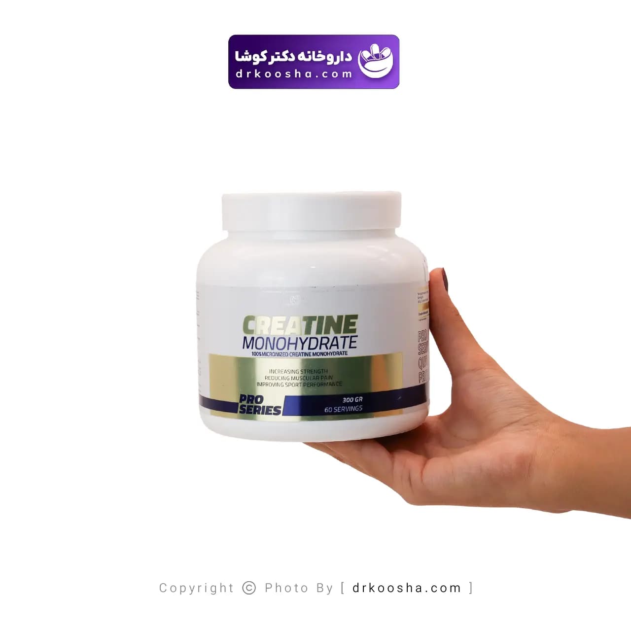 پودر کراتین نوتریشن پلاس 300 گرم — تصویر ۳