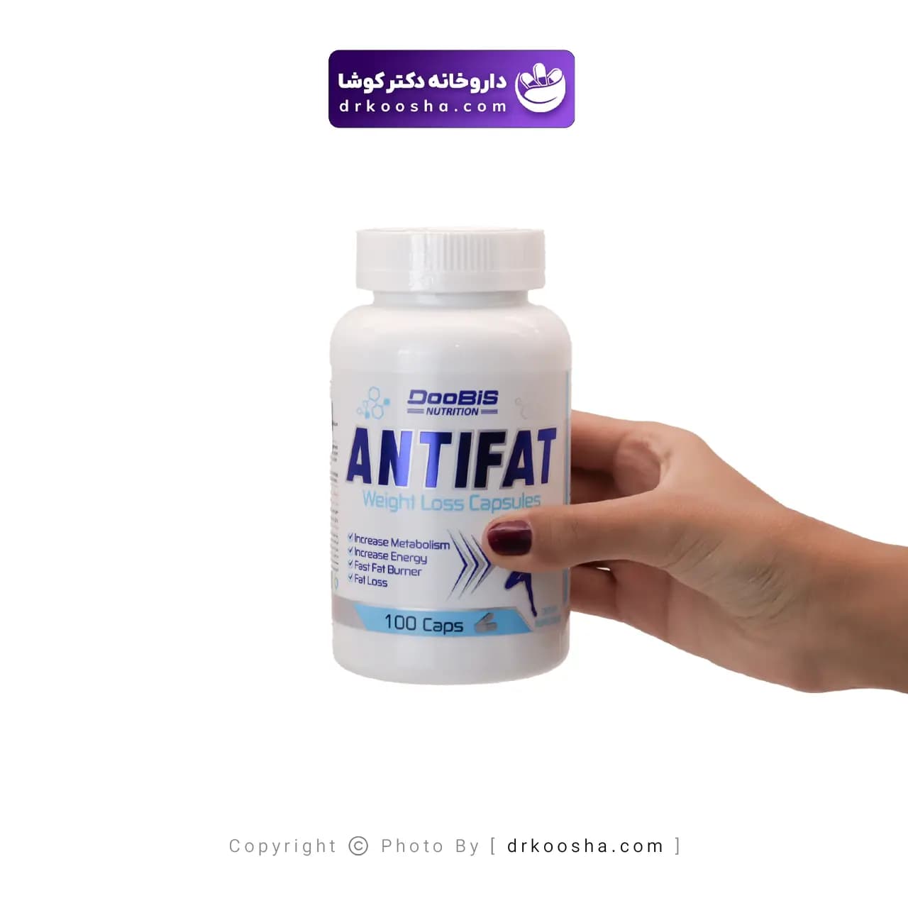 کپسول آنتی فت دوبیس 100 عددی — تصویر ۳
