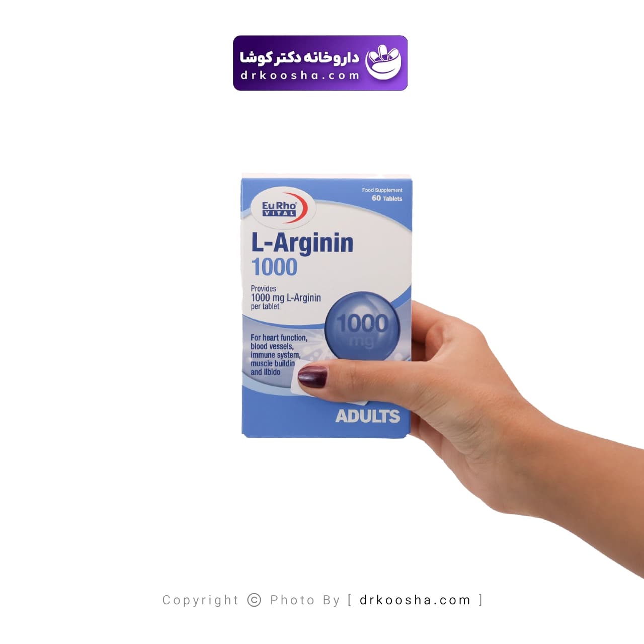 قرص ال آرژنین 1000 یوروویتال 60 عددی — تصویر ۳