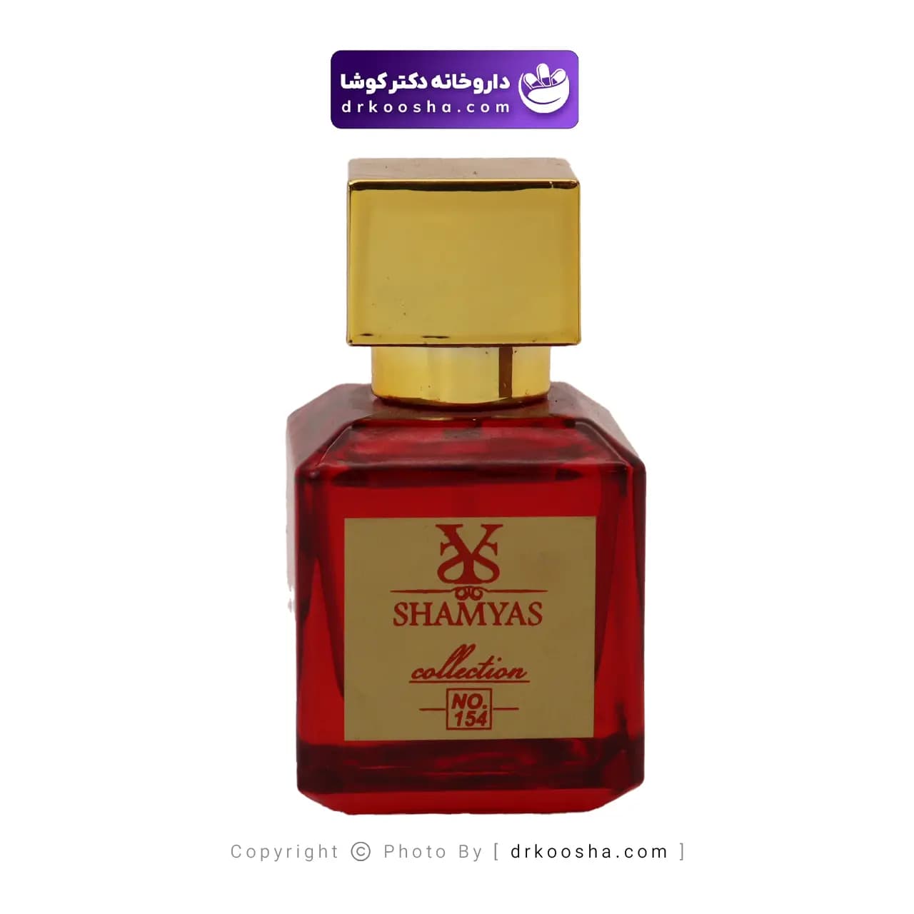 ادکلن شمیاس باکارات رژ 540 حجم 25 گرم — تصویر ۸