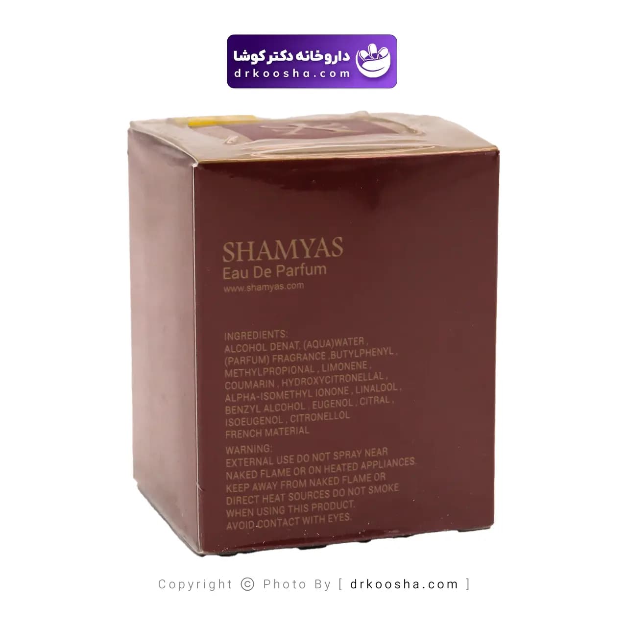 ادکلن شمیاس باکارات رژ 540 حجم 25 گرم — تصویر ۵