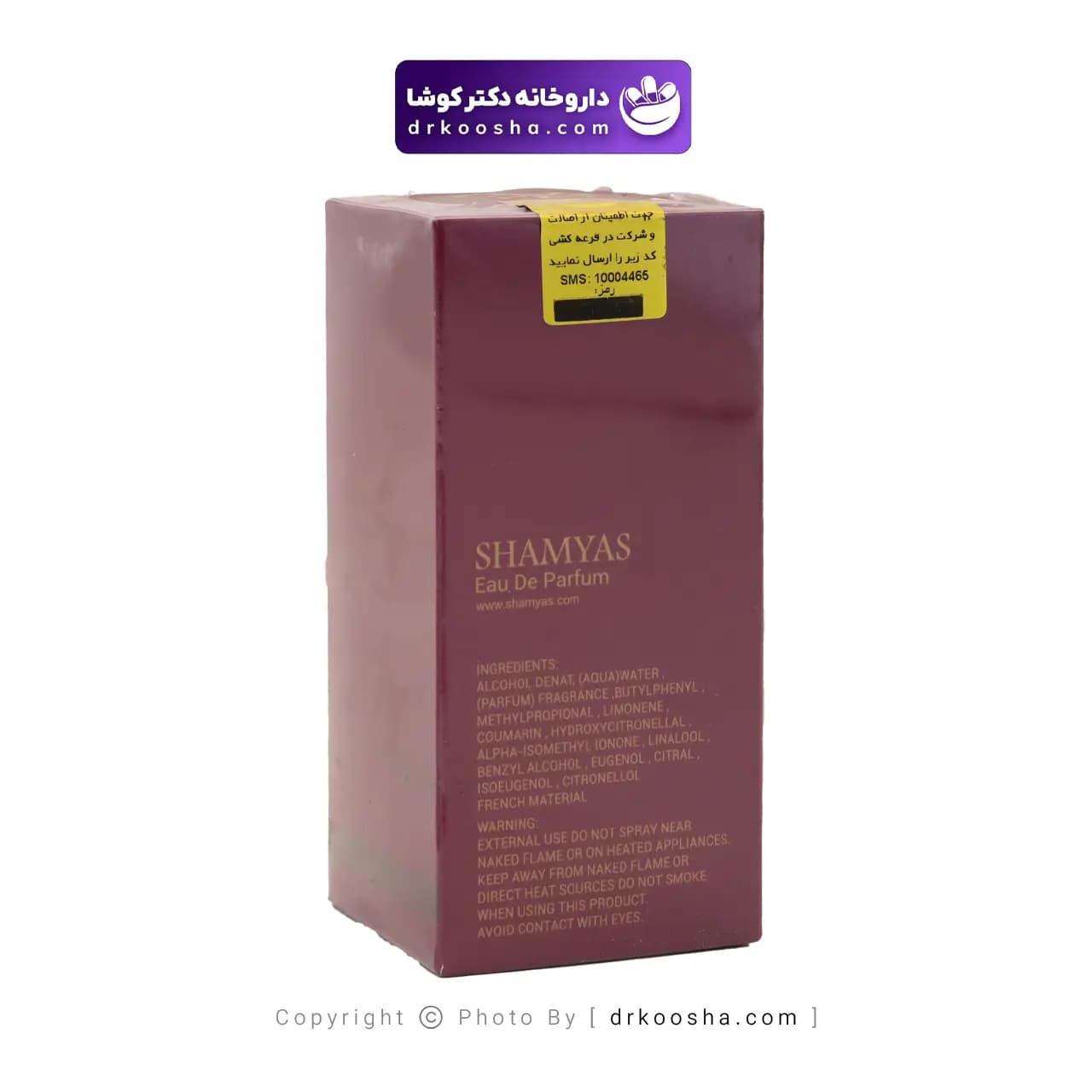 ادکلن شمیاس زرجوف اپرا 30 گرم — تصویر ۵