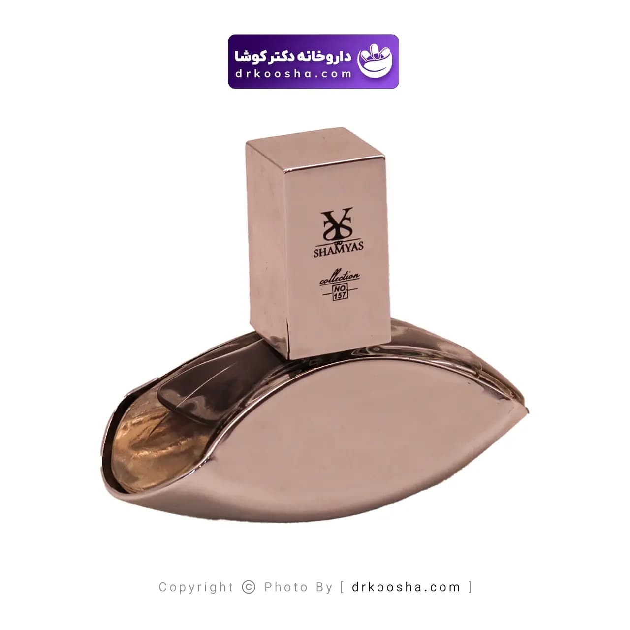 ادکلن ایفوریا شمیاس 30 گرم — تصویر ۸