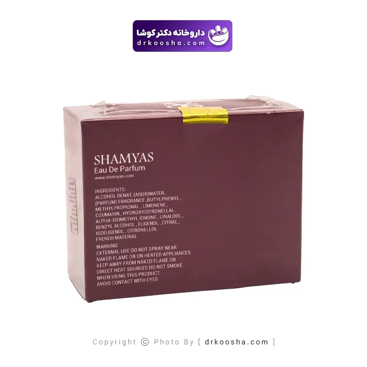 ادکلن ایفوریا شمیاس 30 گرم — تصویر ۵