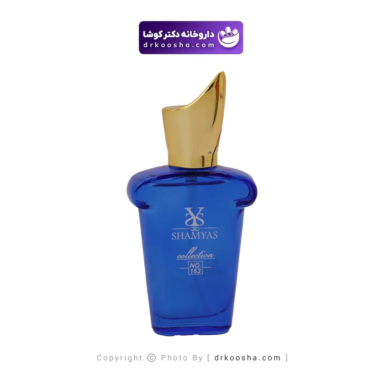 ادکلن کازاموراتی مفیستو شمیاس 20 گرم — تصویر ۸