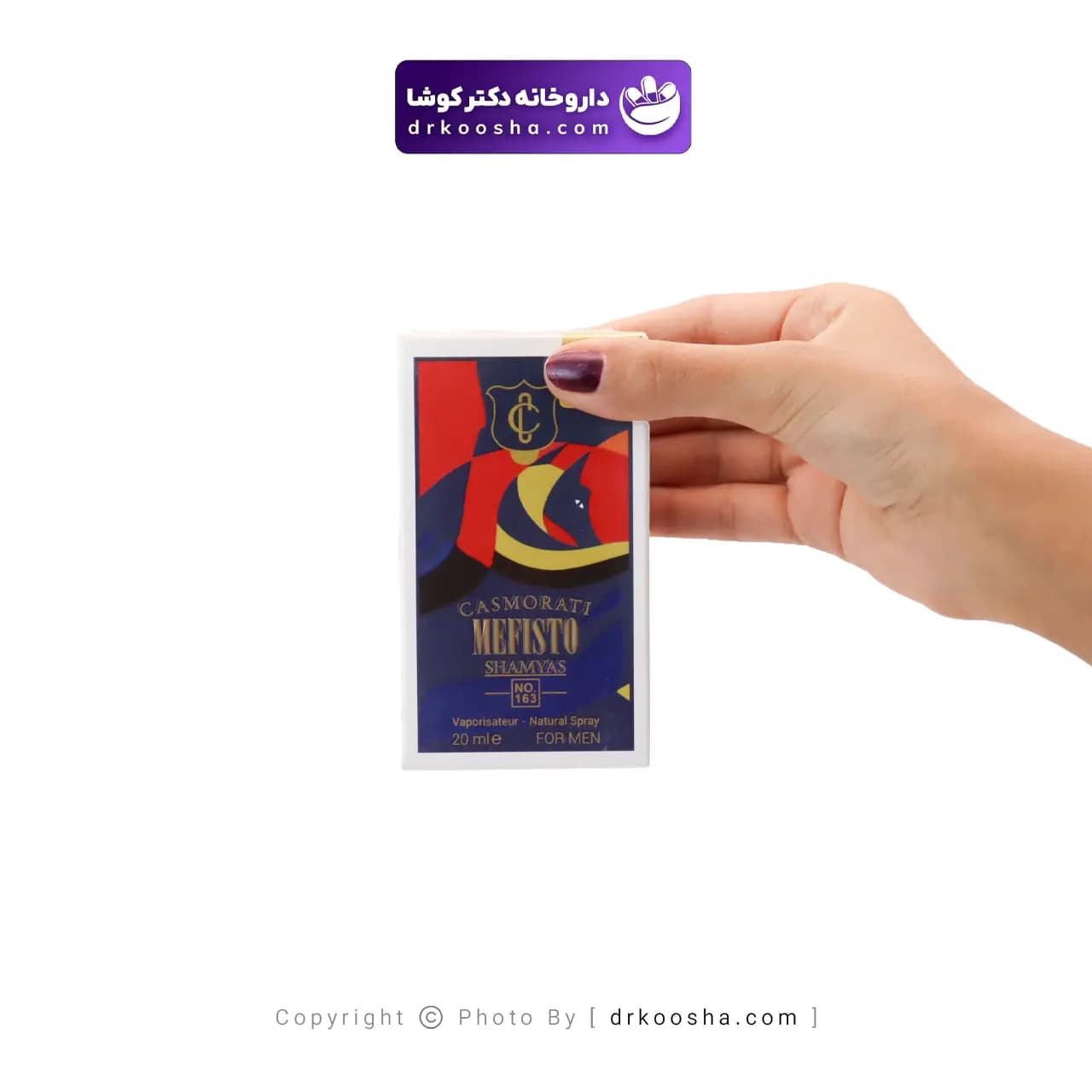 ادکلن کازاموراتی مفیستو شمیاس 20 گرم — تصویر ۳