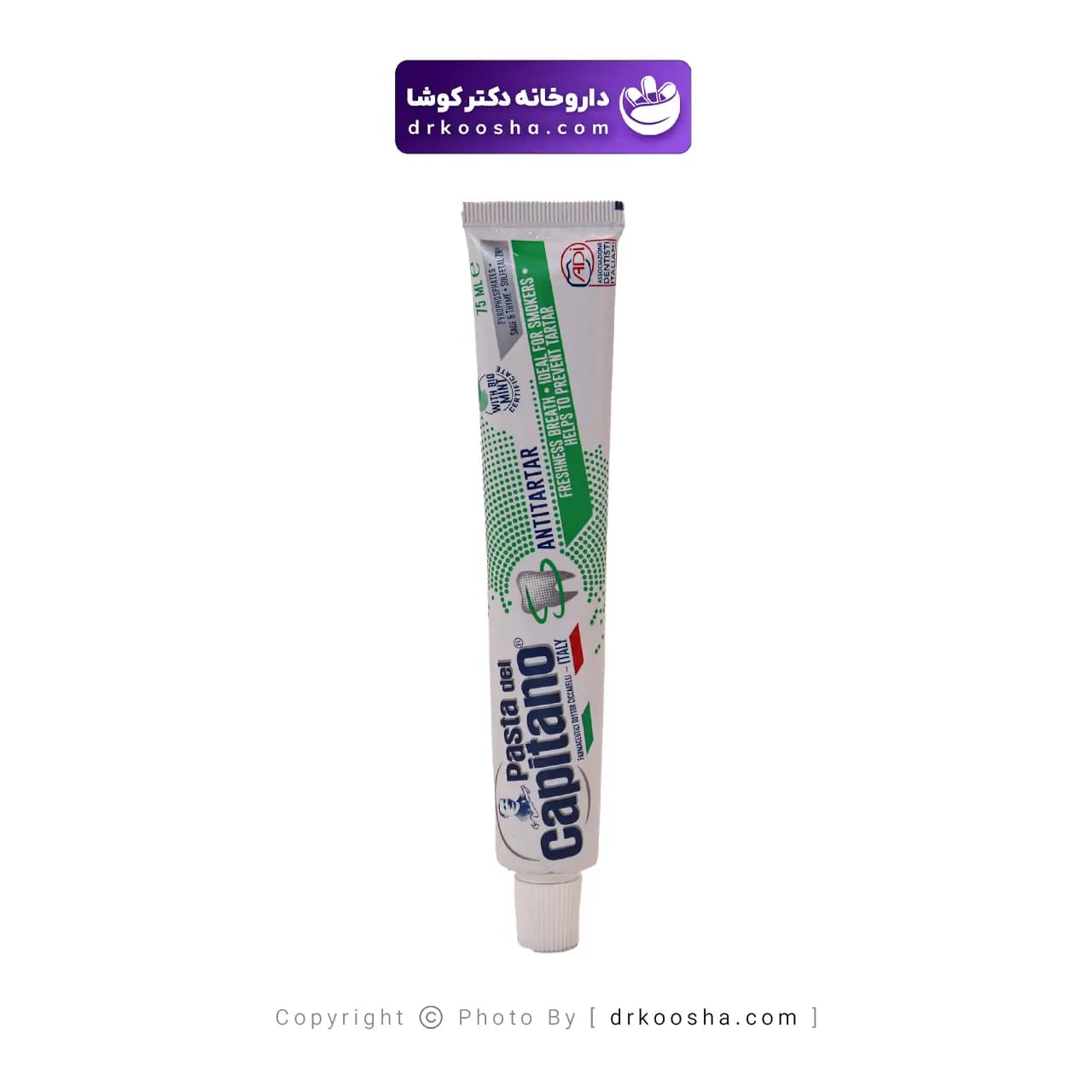خمیر دندان ضد جرم دل کاپیتانو 75 میلی لیتر — تصویر ۴