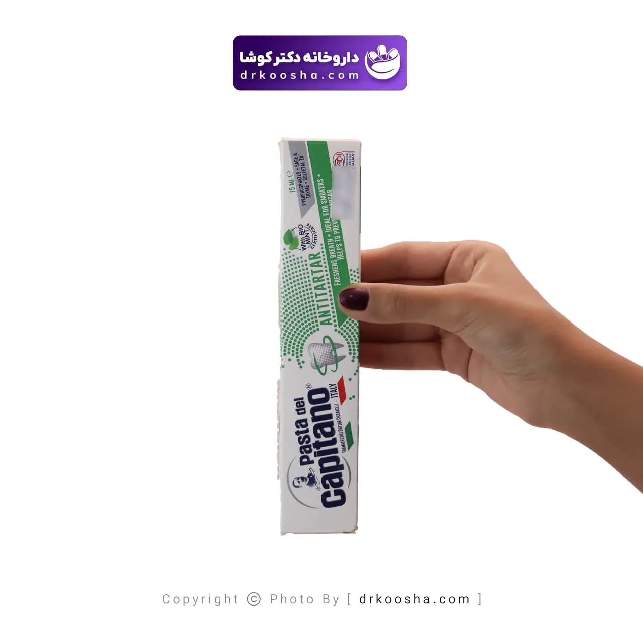 خمیر دندان ضد جرم دل کاپیتانو 75 میلی لیتر — تصویر ۳