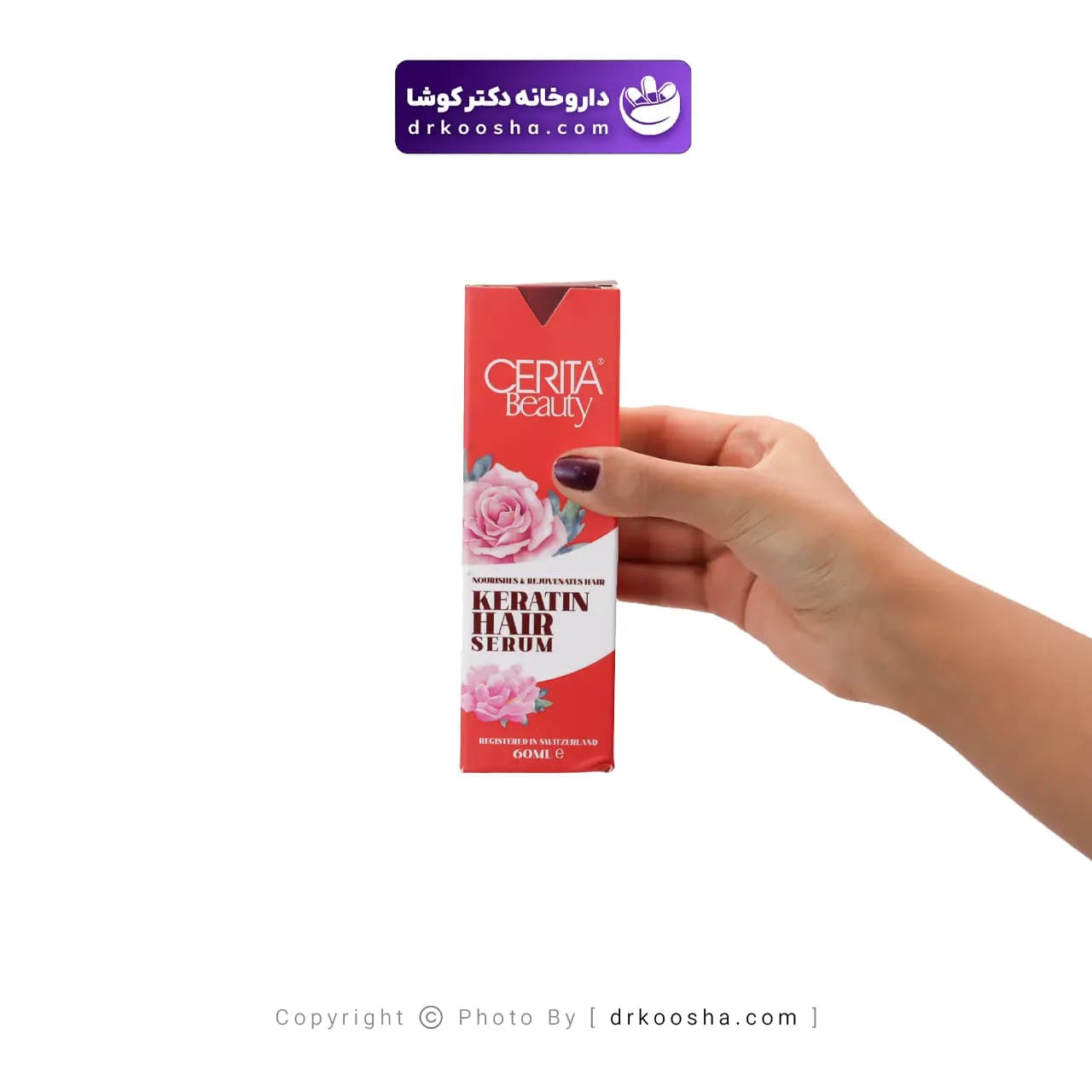 سرم کراتین مو سریتا 60 میلی لیتری — تصویر ۷