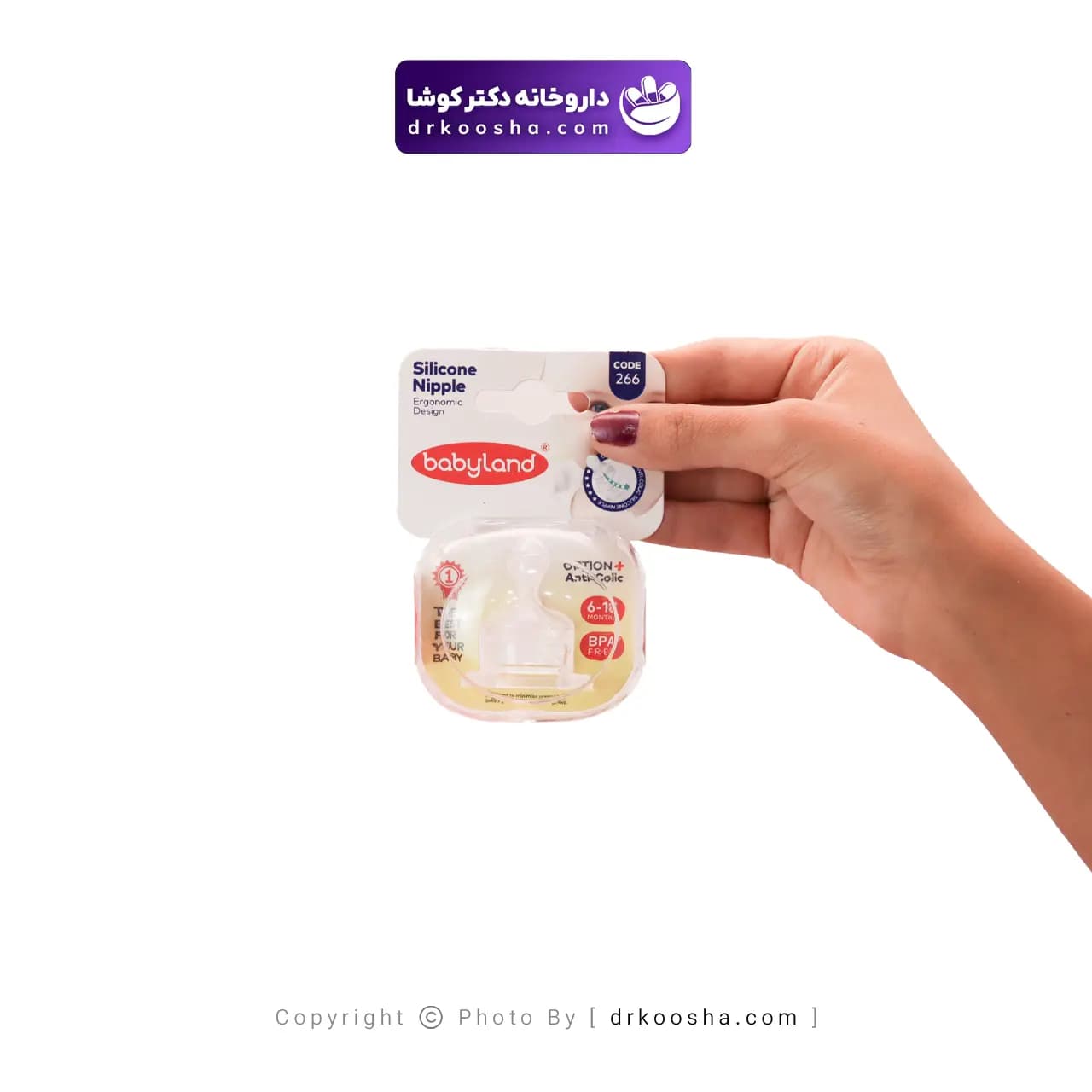 سرشیشه ارتودنسی بیبی لند کد 266 سن 6 تا 18 — تصویر ۳