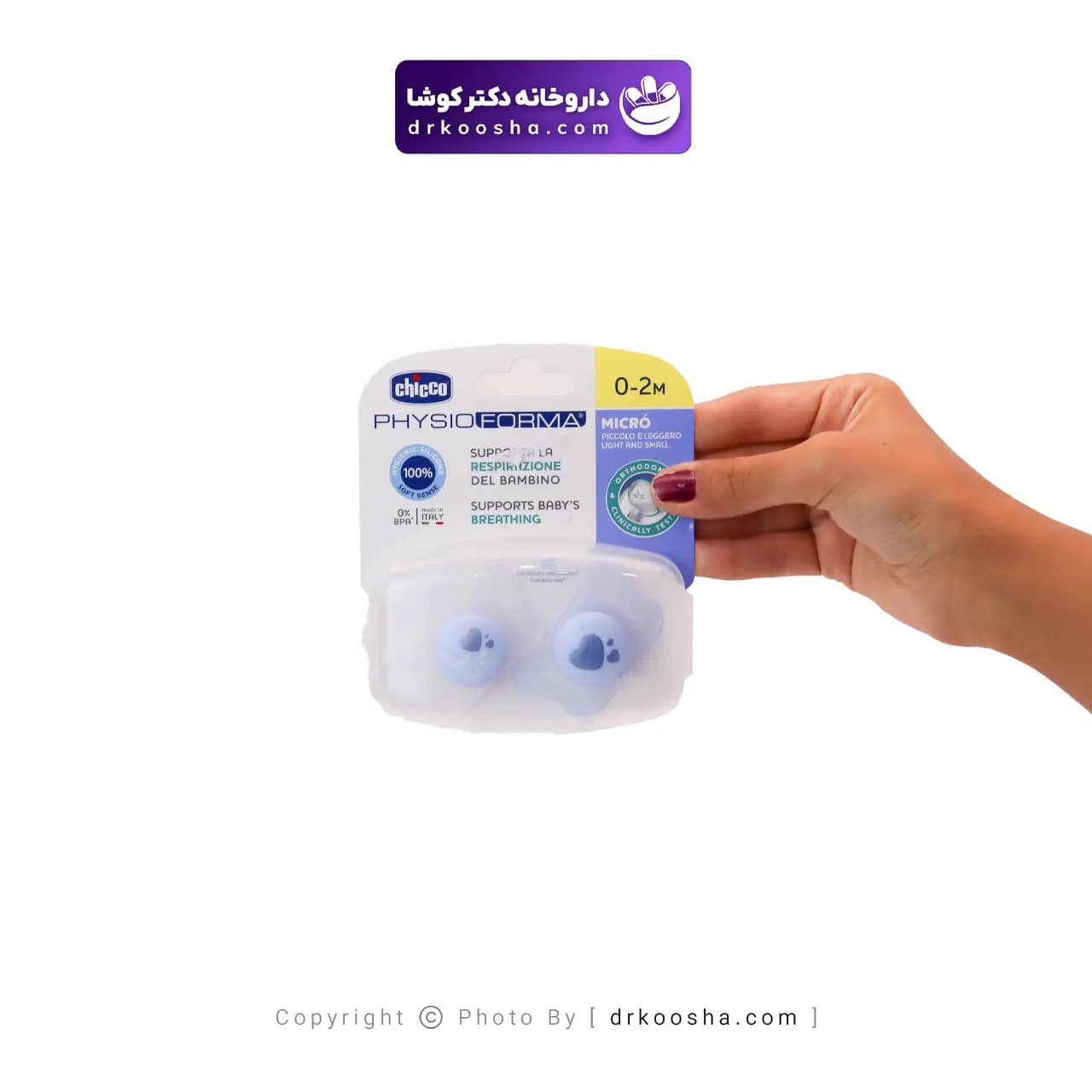 پستانک میکرو چیکو بدو تولد تا 2 ماهگی — تصویر ۳