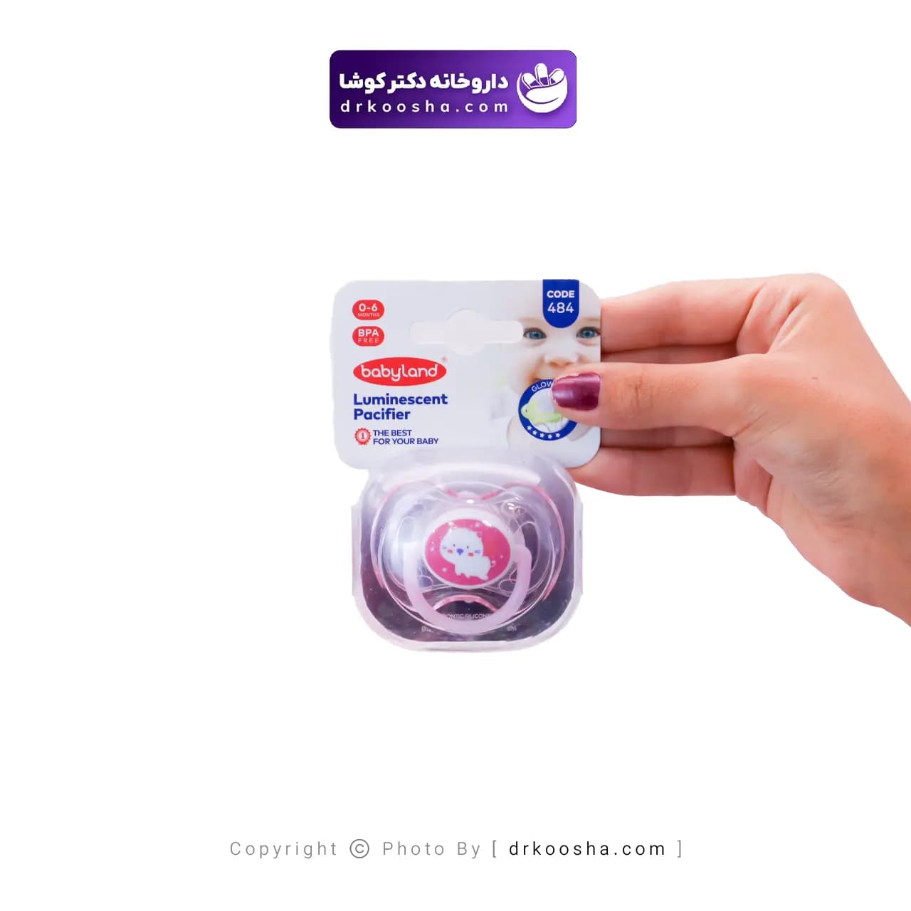 پستانک ارتودنسی شب تاب بیبی لند کد 484 — تصویر ۷