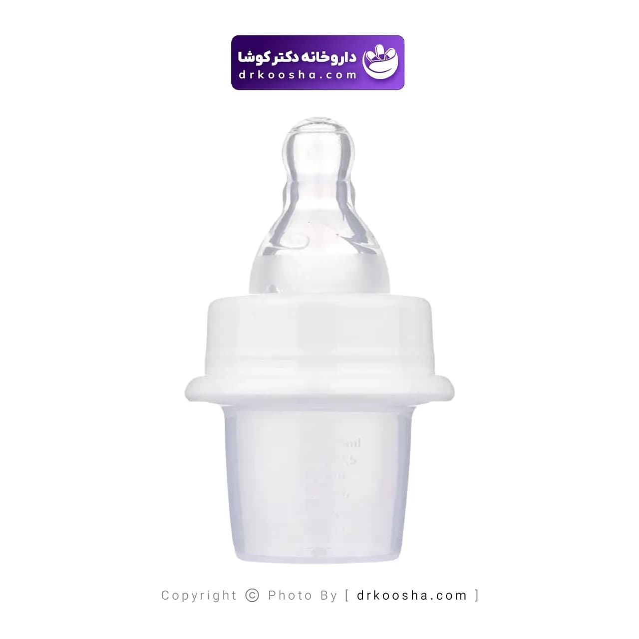 داروخوری کودک بیبی لند کد 382 — تصویر ۵