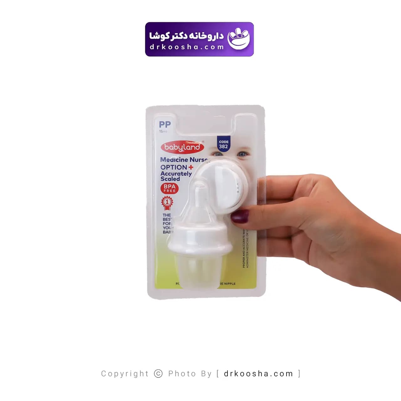 داروخوری کودک بیبی لند کد 382 — تصویر ۳