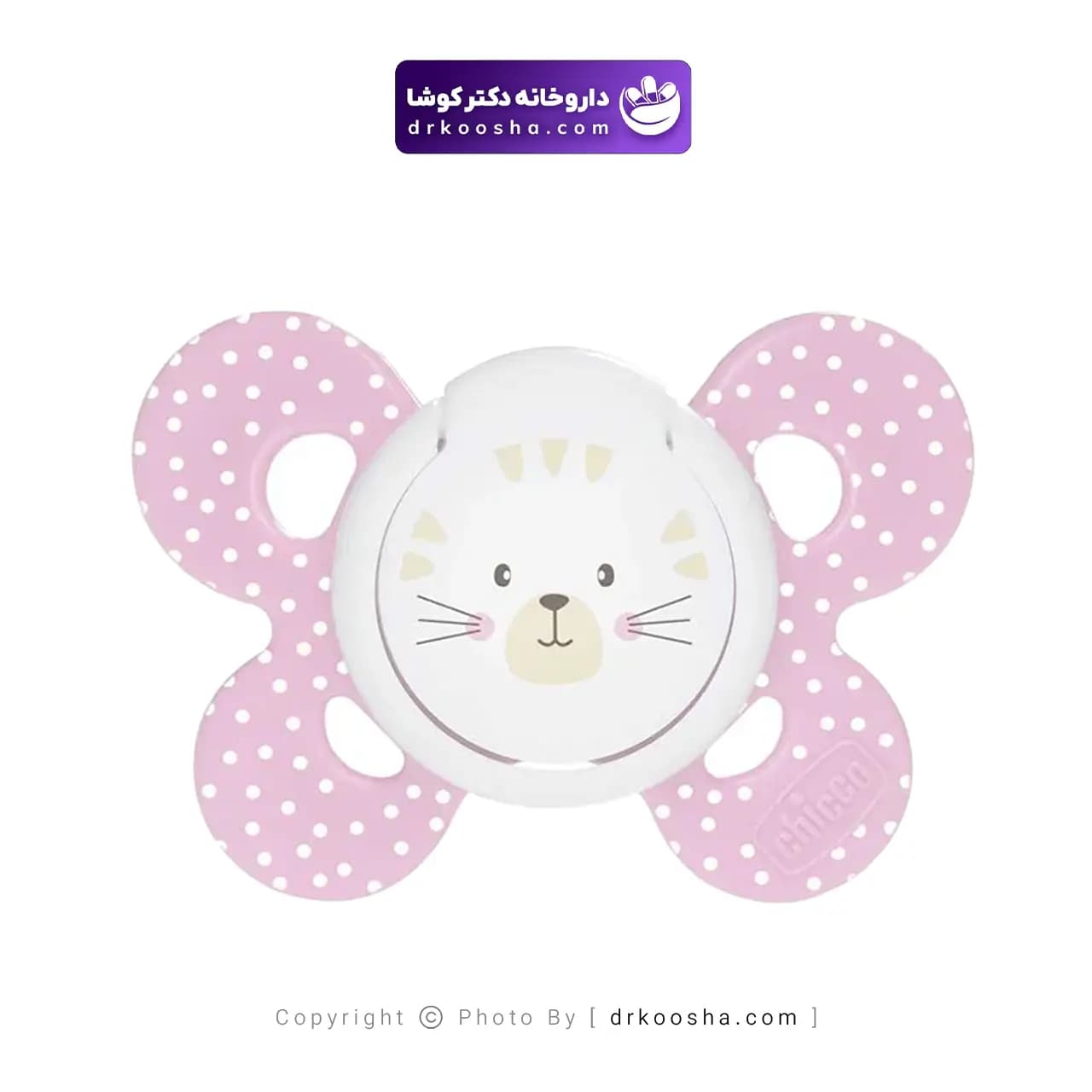 پستانک فیزیو کامفورت چیکو 6 تا 16 ماهگی — تصویر ۵