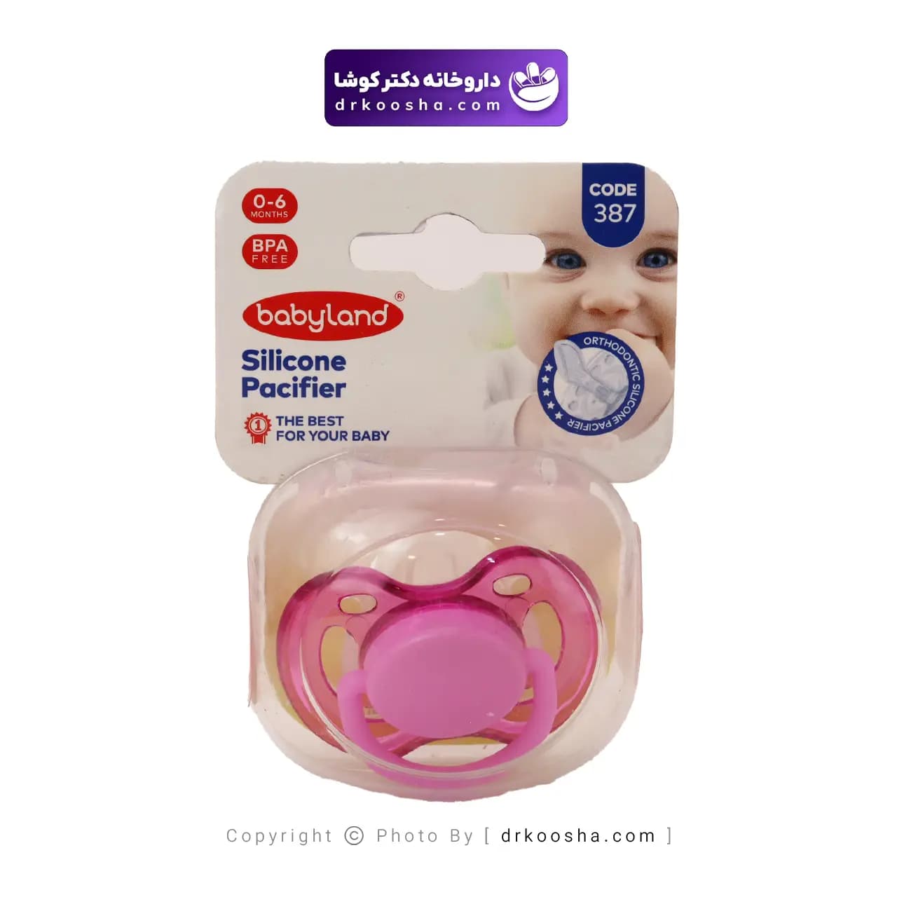پستانک ارتودنسی بیبی لند کد 387 از بدو تولد تا 6 ماه — تصویر ۵