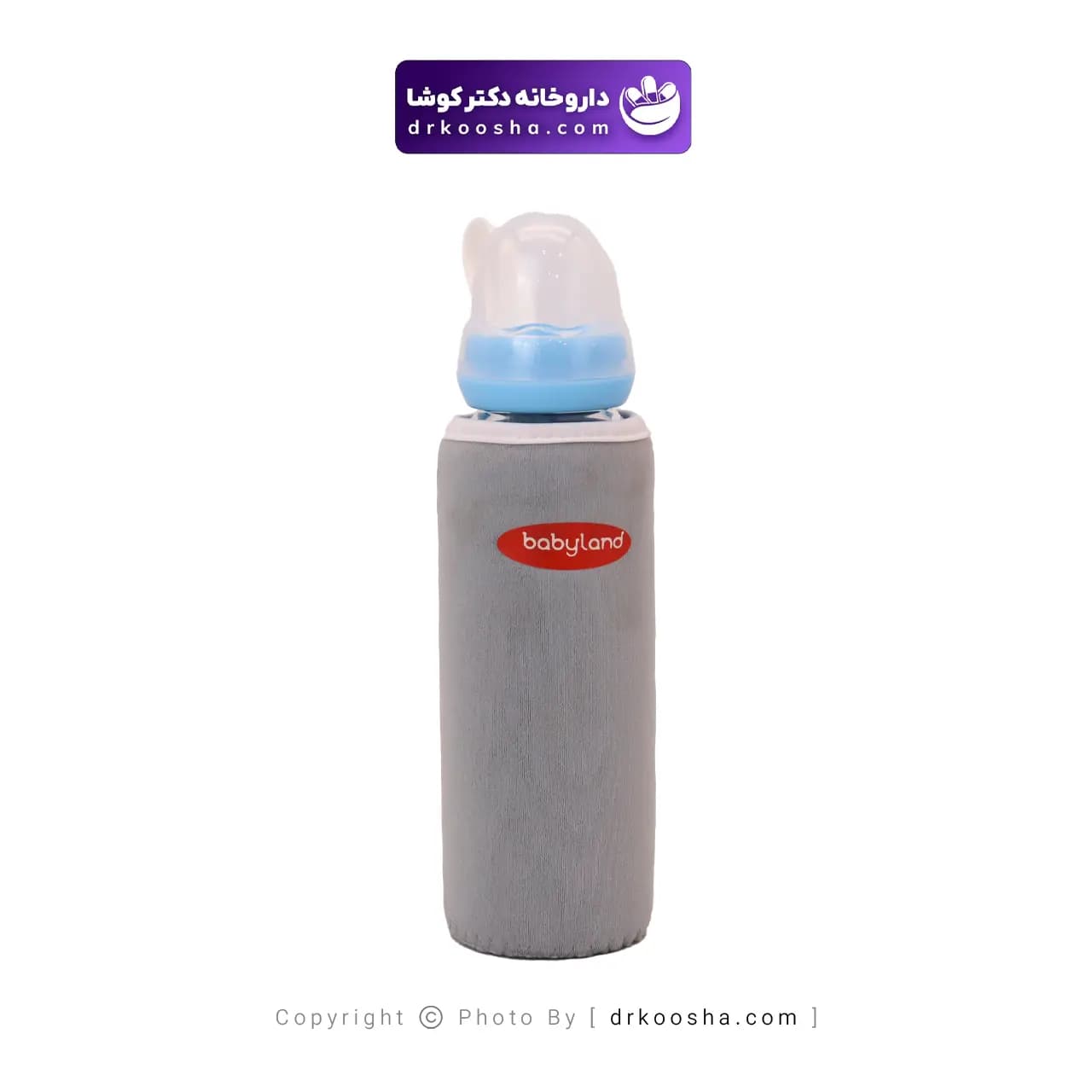 شیرخوری پیرکس بیبی لند کد 519 — تصویر ۹
