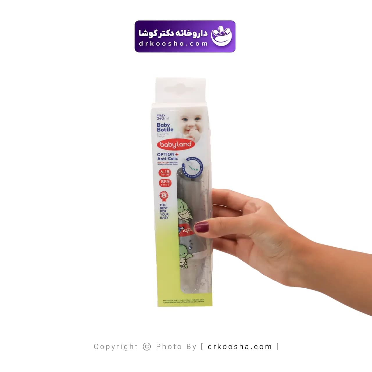 شیرخوری پیرکس بیبی لند کد 519 — تصویر ۳