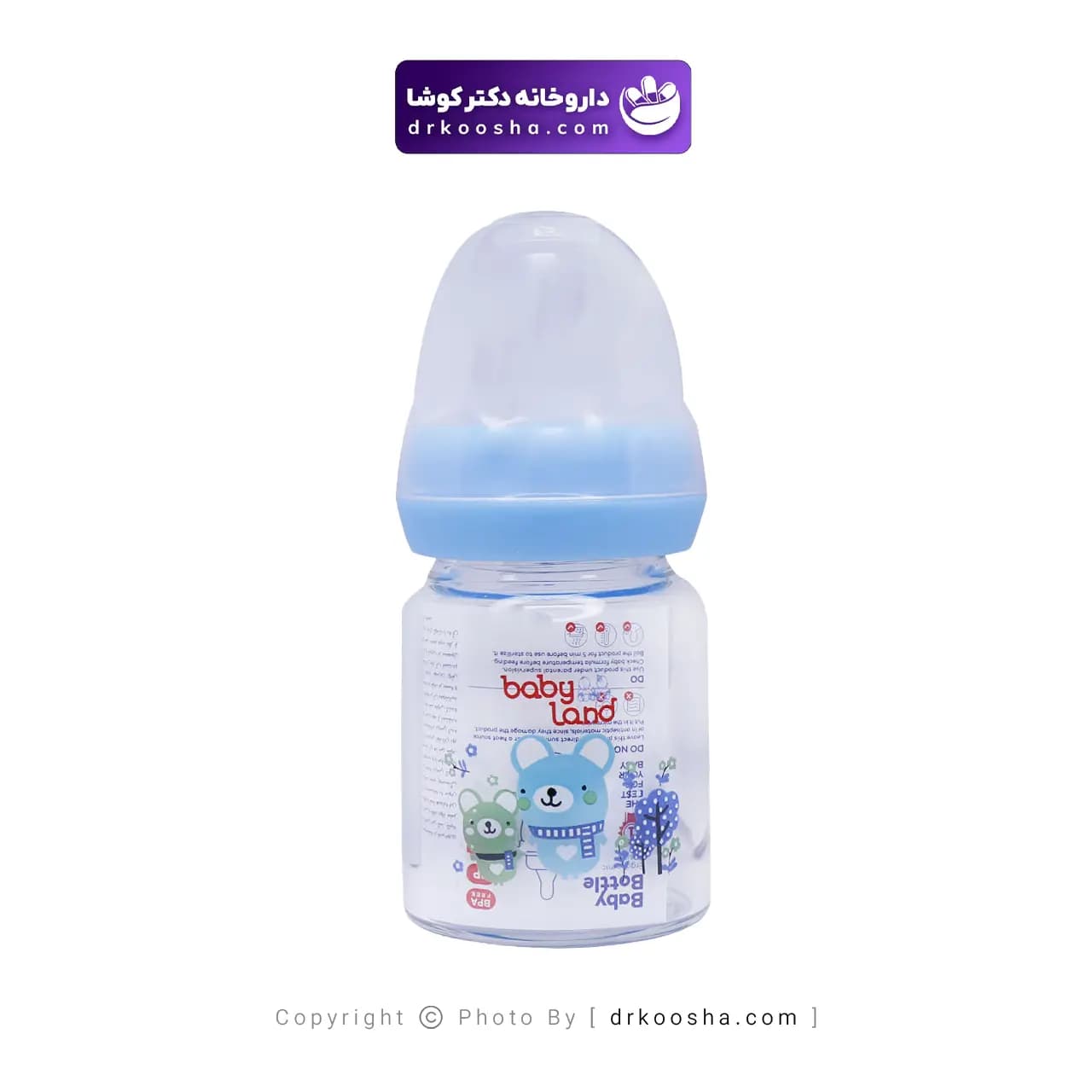 شیشه شیر پیرکس بیبی لند کد 466 — تصویر ۴