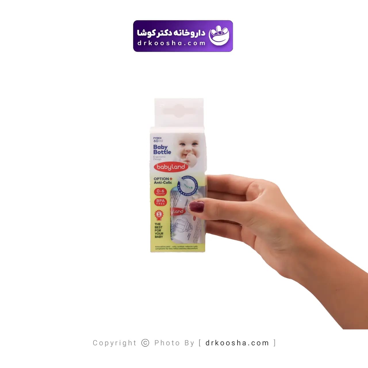شیشه شیر پیرکس بیبی لند کد 466 — تصویر ۳